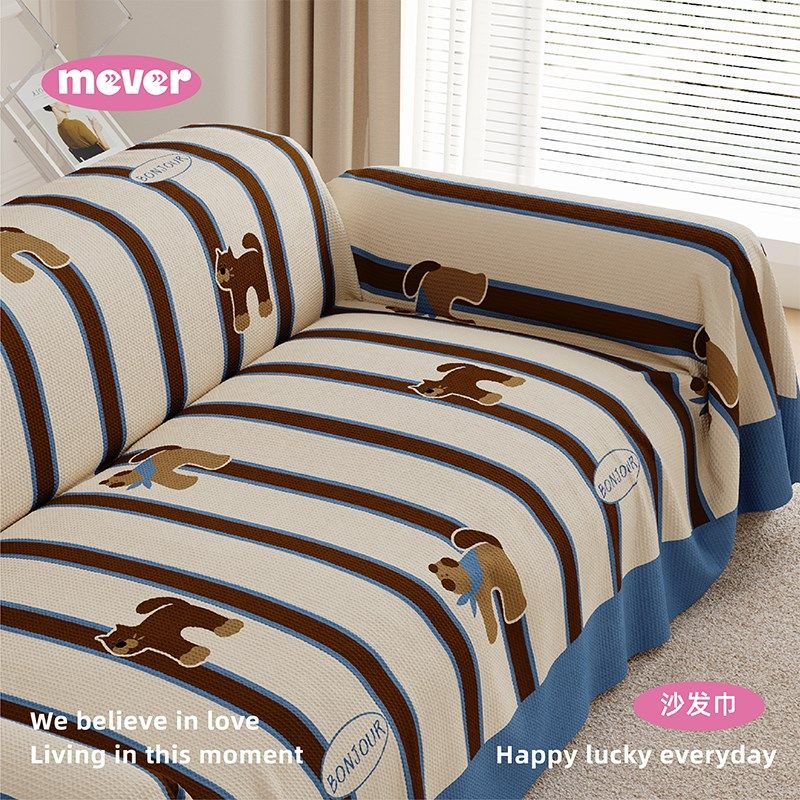 美拉德一整张沙发巾毯全包防猫抓防水家用垫四季通用沙发盖布套罩