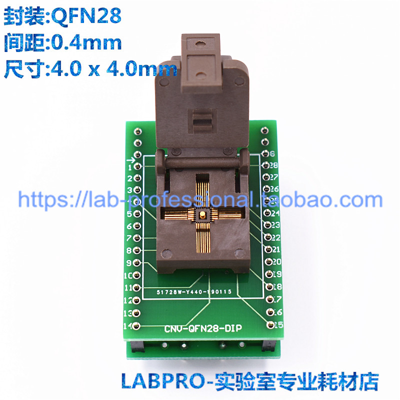 QFN4X4-28L(0.4)带板转DIP测试座镀金耐高温老化座老炼烧录插座