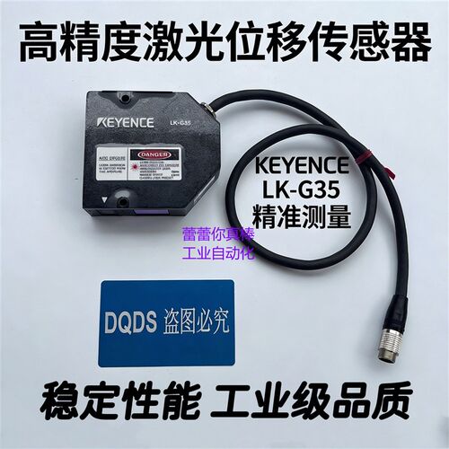 LK-G35 LK-G30 LK-G80 LK-G85 LK-G150 LK-G155 LK-G400 LK-G405