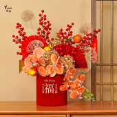 新年福桶摆件丝绒福桶客厅装 饰2024新年礼品 饰乔迁抱抱桶新年装