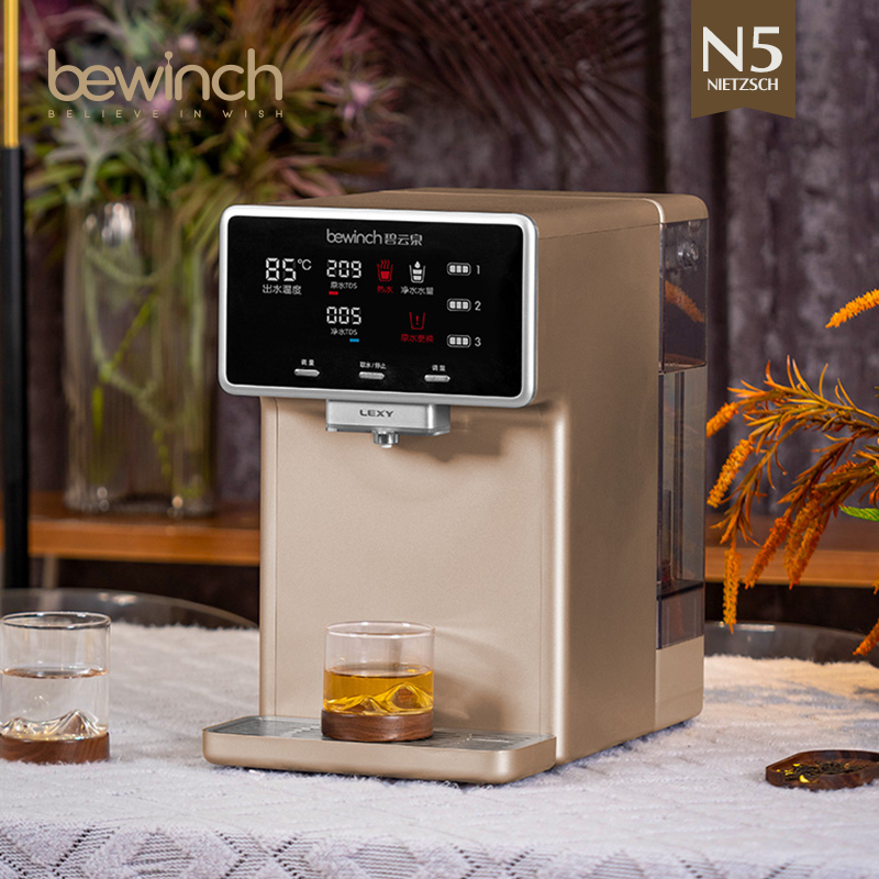 碧云泉N5弱碱智能反渗透净水器家用过滤直饮加热一体水机台式莱克