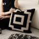 致悦 复古黑白抱枕客厅沙发靠枕民宿卧室靠背腰枕套 中古侘寂风