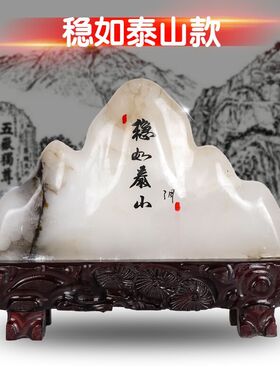 泰山石原石摆件正宗泰山石敢当室内客厅办公室靠山石天然石头