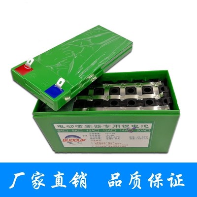 32650铁锂三元18650智能锁12V电动喷雾器锂电池12v足容电池组