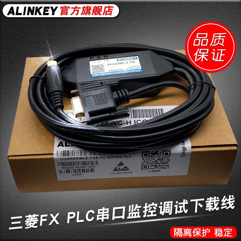 适用三菱PLC编程下载线RS232串口9孔数据监控调试FX-232AWC-H ICO
