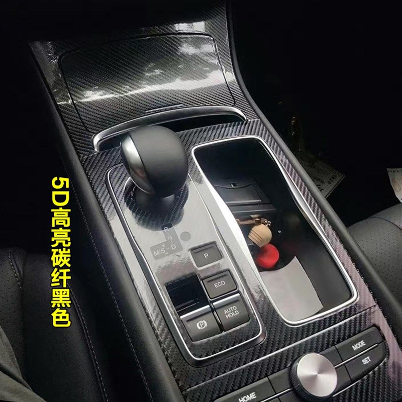 适用于19-22款传祺GA6星空内饰贴纸中控台保护膜档把档位贴膜改装