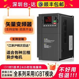 台达重载变频器1.5/7.5/11/15/22/37/45/75/90/KW水泵调速三相380