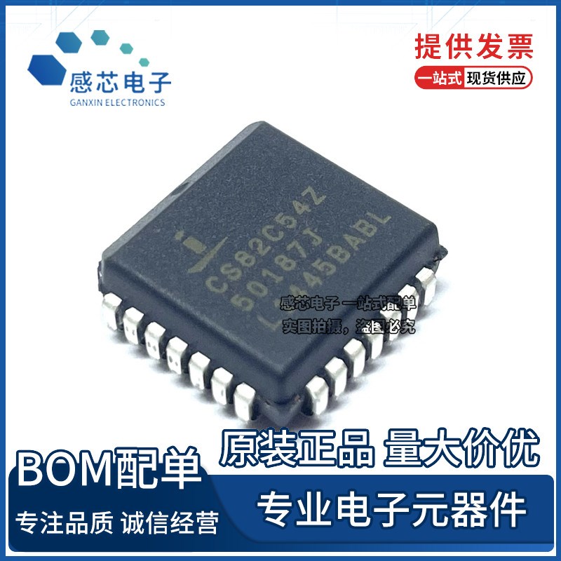 原装进口 CS82C54-10Z96 CS82C54-10Z CS82C54可编程计时器振荡器