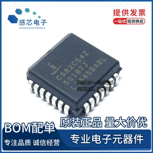 原装进口 CS82C54-10Z96 CS82C54-10Z CS82C54可编程计时器振荡器