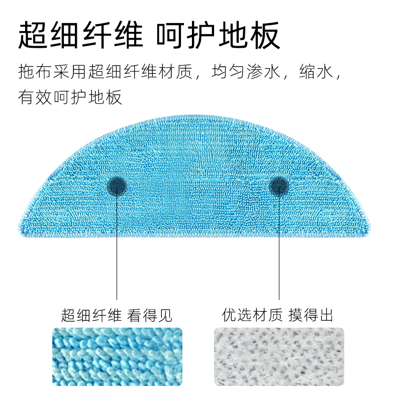 适配libos锂博士扫地机器人配件滤网LBS20/21/22边刷抹布拖布海帕