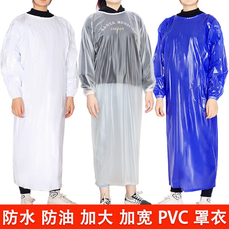PVC防水耐油白罩衣长袖加大干活蓝围裙耐磨水产屠宰反穿衣倒背衣