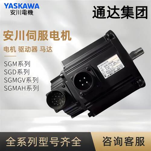 安川电机 SGMG-09A2AB/05/12A2BB/13A2AB/20A2AB/30A2AB/44A2AB/C