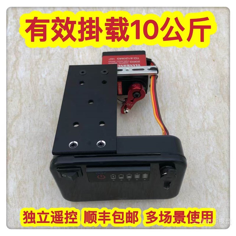 无人机投放器 通用型适用市场大多数无人机挂载有效载重10公斤