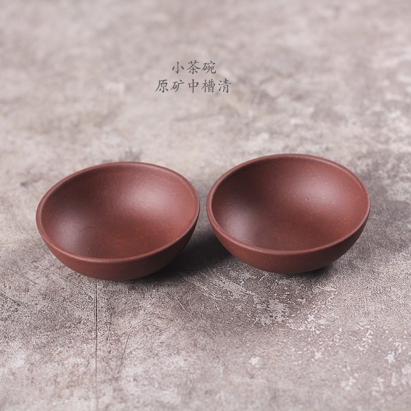 驯砂记茶杯手工宜兴市原矿紫砂中槽青50cc泡工夫茶小茶杯茶碗口杯