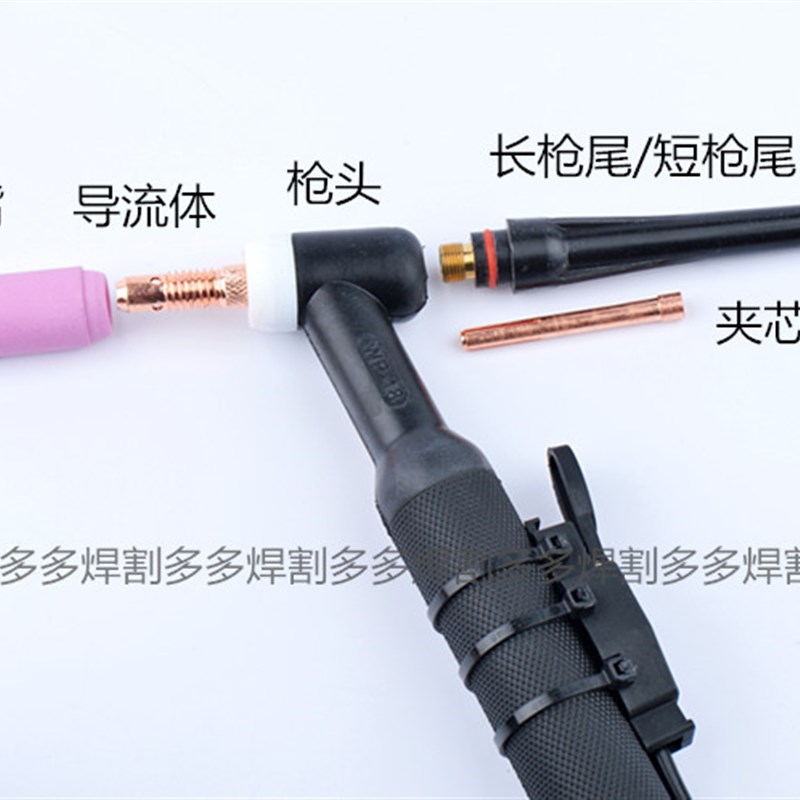 氩弧焊焊枪配件WP17 18 2水冷枪头枪把可弯曲焊把 氩弧焊机配件