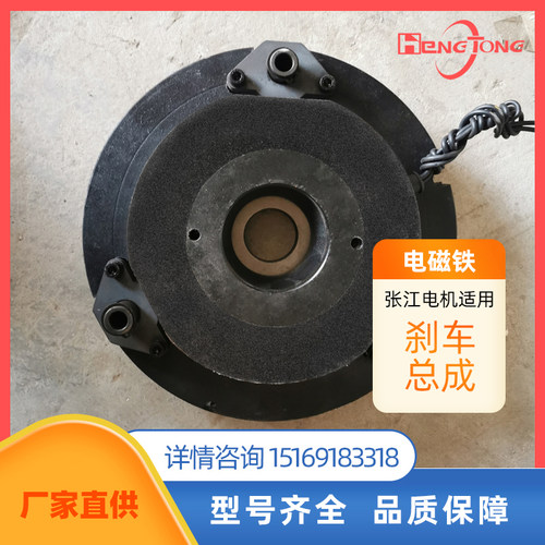 施工电梯张江电机电磁刹车总成132/180线圈制动器总成升降机配件