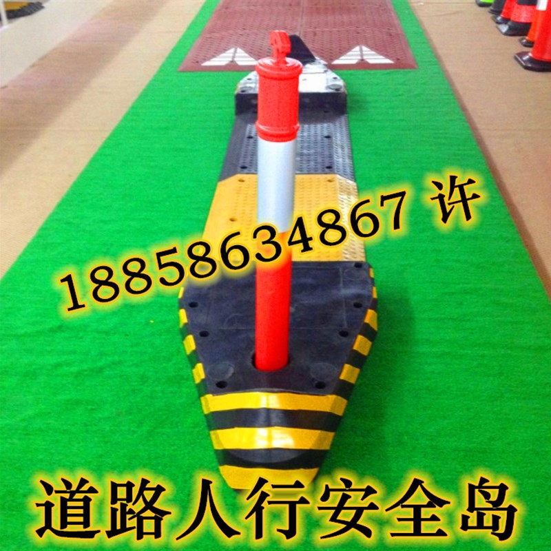 米道路安全人行岛橡胶安全岛人行道红绿灯隔离带安全停候区