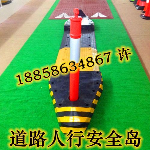 米道路安全人行岛橡胶安全岛人行道红绿灯隔离带安全停候区