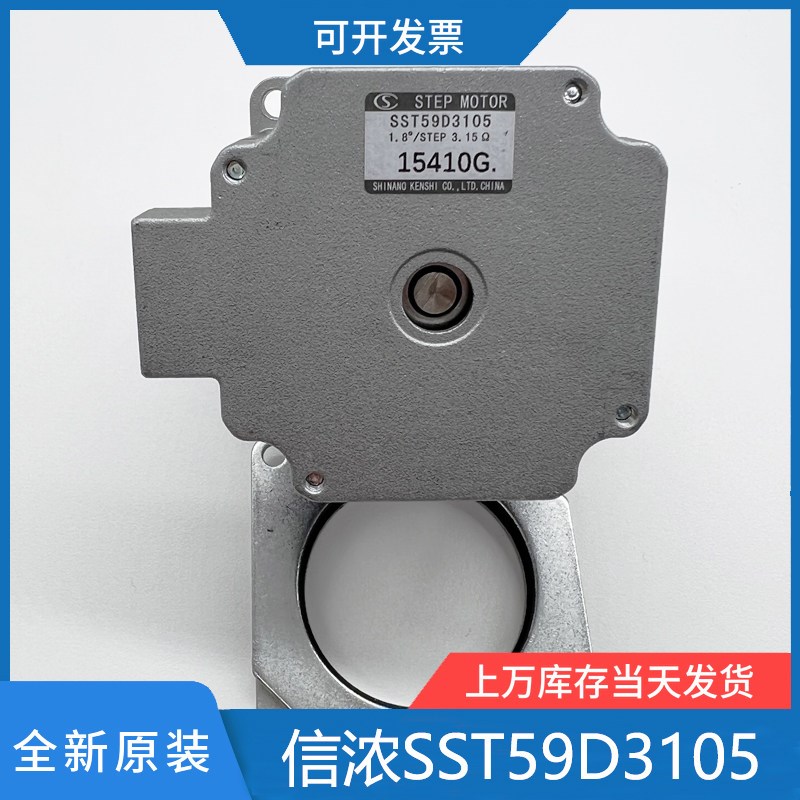 SST59D3105 信浓马达步进马达SST59D3305/SST59D3101/SST59D3100