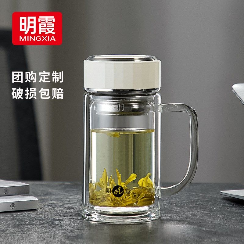 明霞双层玻璃杯男士带把手商务泡茶杯家用大容量水杯子透明办公杯