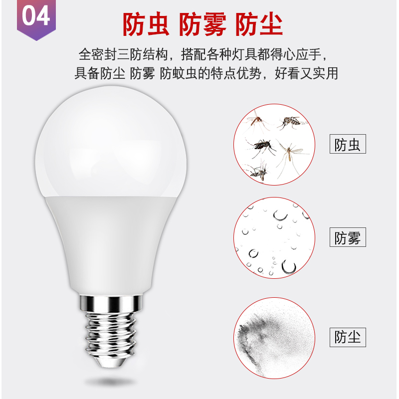 节能led灯泡家用白黄暖光3w5w7W超亮E1小螺口9W光源台灯吊灯球泡