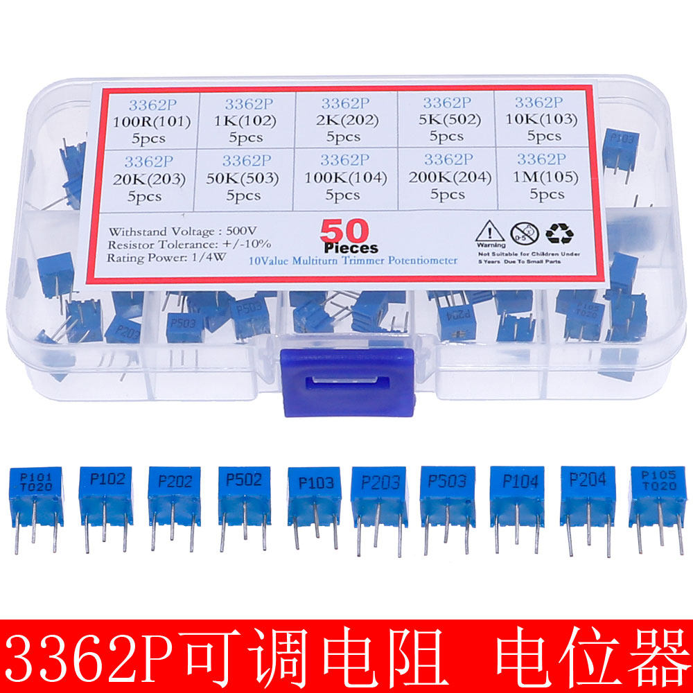 10种3362P可调电阻3脚电位器100欧/1K/2K/5K/10K/20K/50K/100K/1M