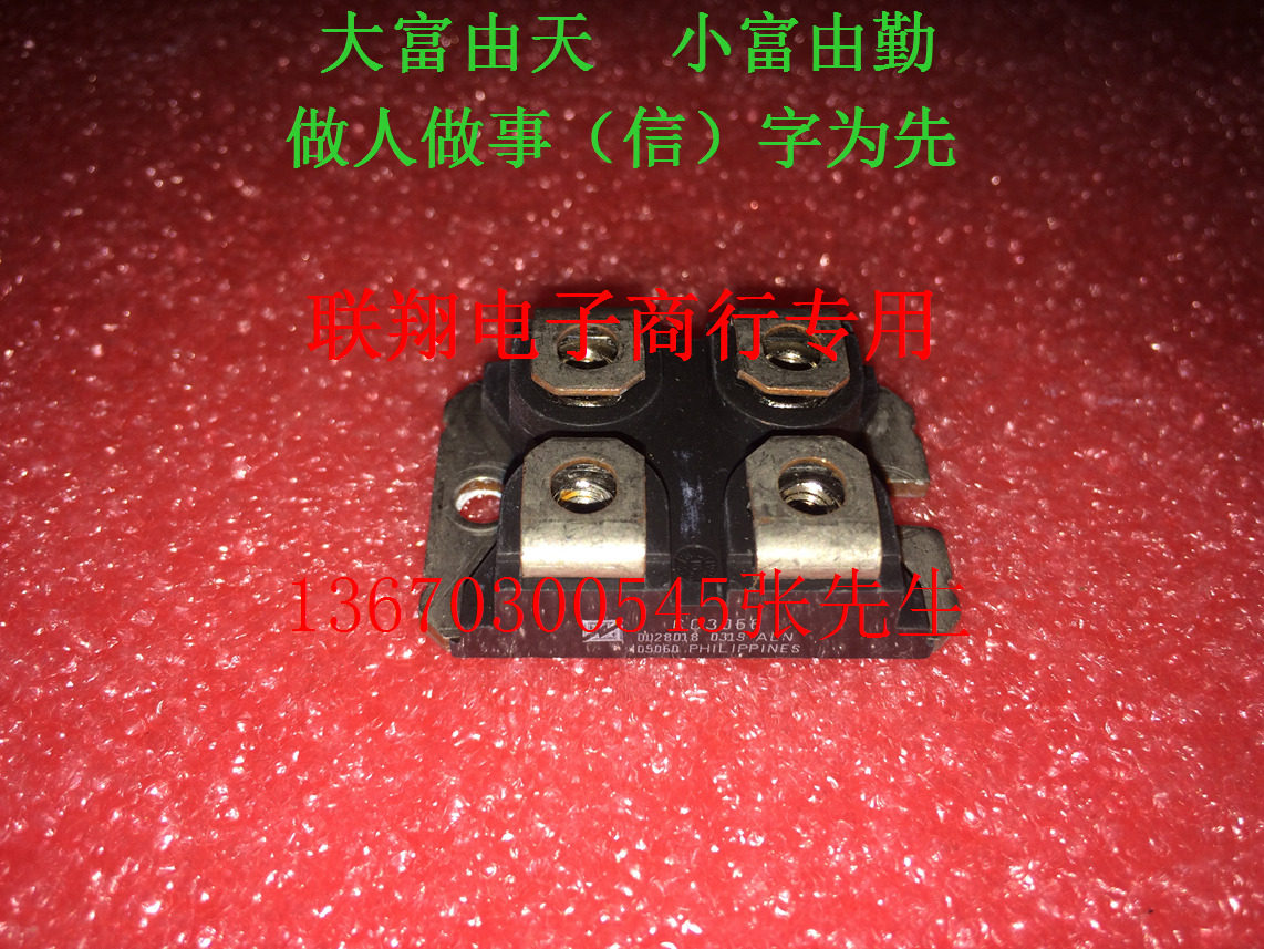 CC3066 CC1217 CC1283 APT模块 MOS管模块 支持七天无理由退货