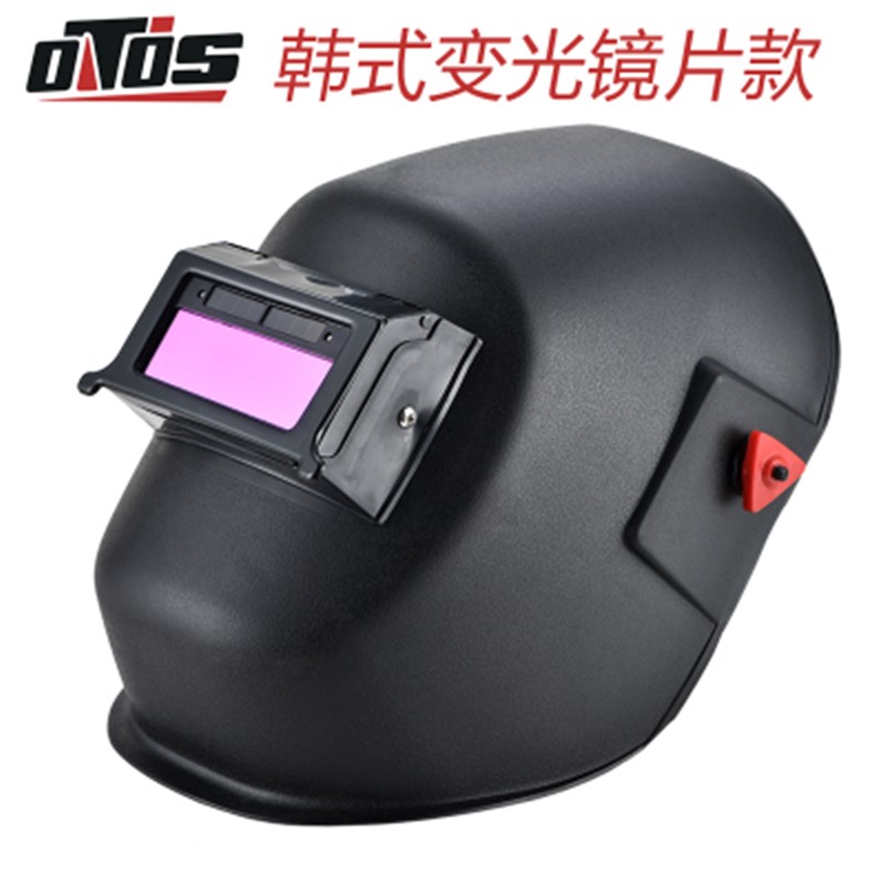 欧特仕电焊工防护面罩头戴式氩弧焊帽焊接烧焊面具防烤脸飞溅护眼
