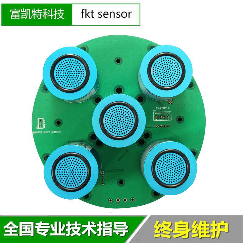 二氧化碳传感器模组CO2气体浓度检测模块NDIR高精度空气质量探头