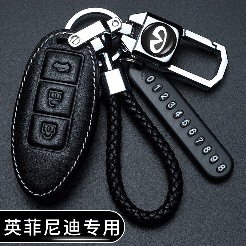 适用于英菲尼迪QX钥匙QLQ70L/Q0/qx0/fx包扣壳