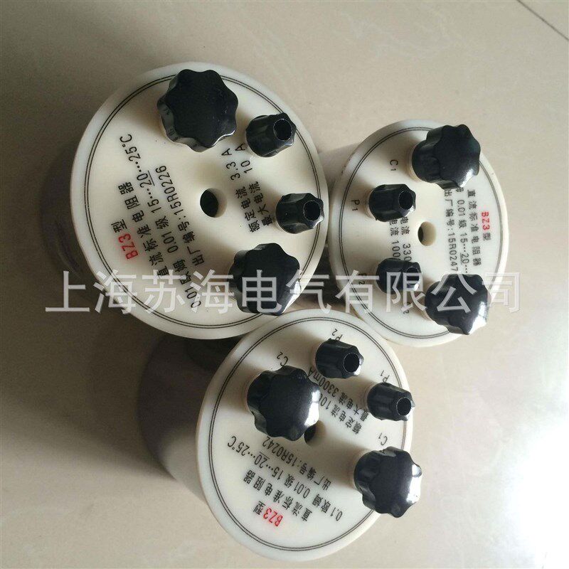 BZ3C直流标准电阻实验室电阻器电阻标准量具一套九只