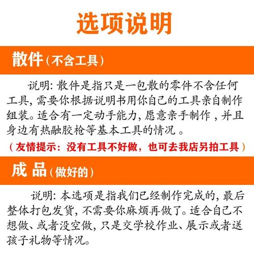 地震报警器手工diy自制科技小制作木质环保废物利用小发明地震仪