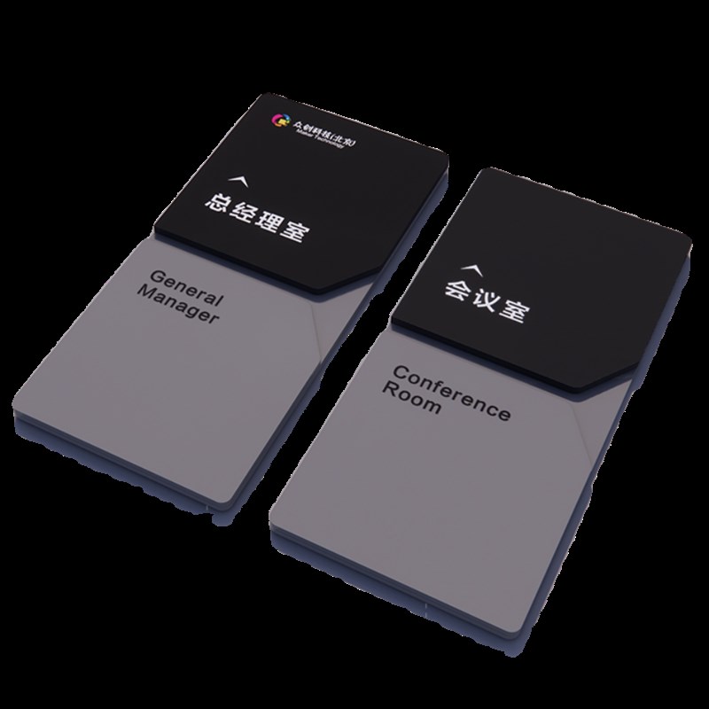 高档办公室门牌公司标识牌高级总经理会议室教室综合部门科室牌