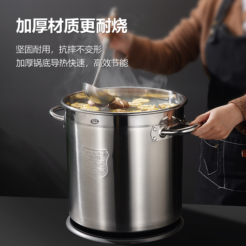 不锈钢桶商用熬汤桶30特厚汤锅小号圆桶带盖提油桶储水桶卤水桶