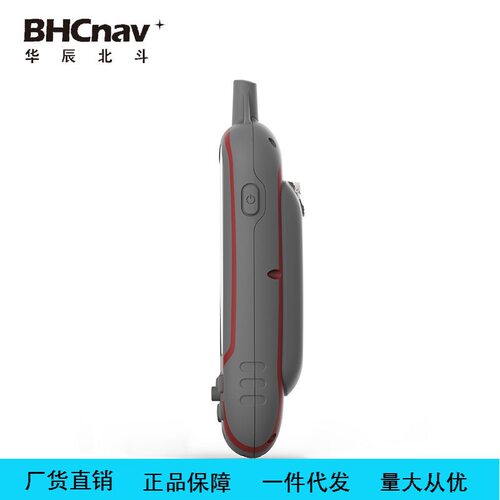 华辰北斗彩途K62B 专业户外手持GPS手持机户外导航仪自定义坐标