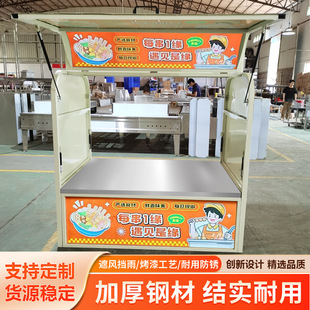 三轮车摆摊架电动三轮车改装车厢专用牛杂粉面小吃不锈钢摆摊车架