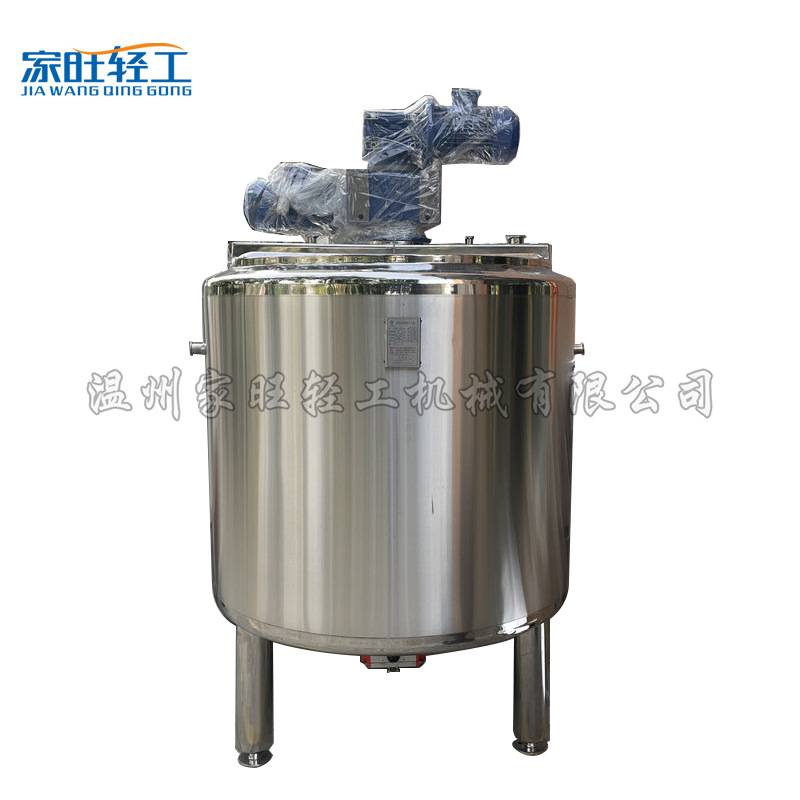家旺轻工 多功能调配罐 双电机同轴搅拌 搅拌罐 混料 锥底放料