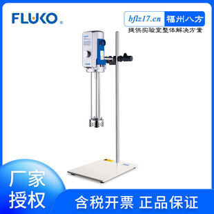 代理批发弗鲁克FM30-D高剪切乳化机实验室均质机分散机实验室专用
