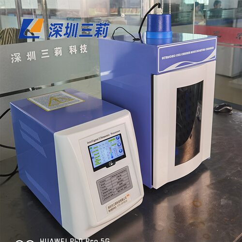 SN88-II SN92-II 型实验性超声波细胞破碎仪 组织粉碎提取乳化机
