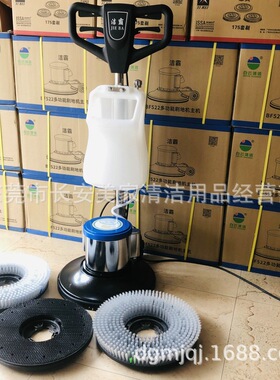 洁霸BF522多功能刷地机洗地打蜡抛光洗地毯工厂洒店清洁175洗地机