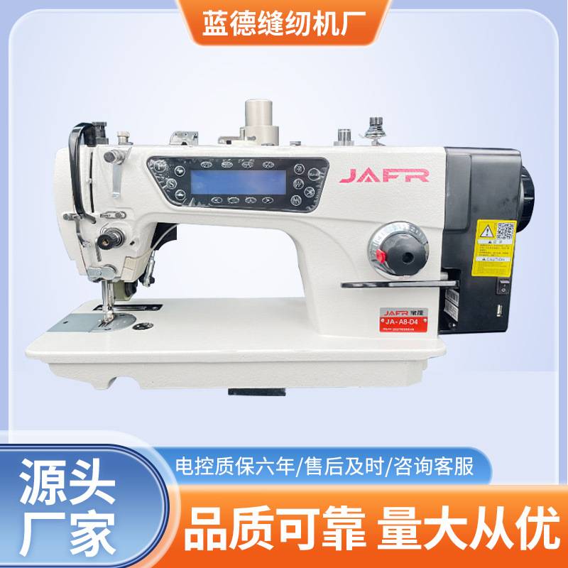 全新电脑直驱窗帘缝纫机家纺折边平车拖布轮电动自动剪线工业家用