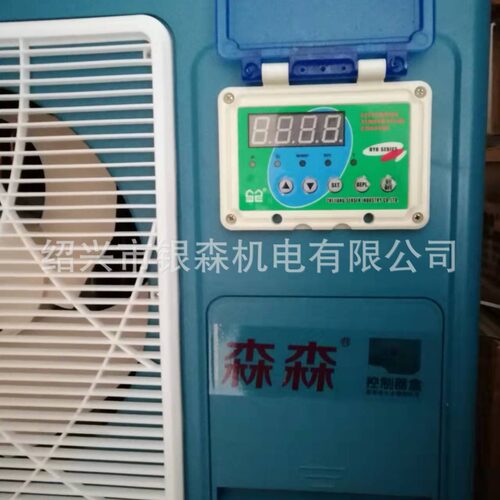 现货冷水机HYH-2.5DR-B酒店超市宾馆海鲜鱼池鱼缸 海鲜养殖恒温机