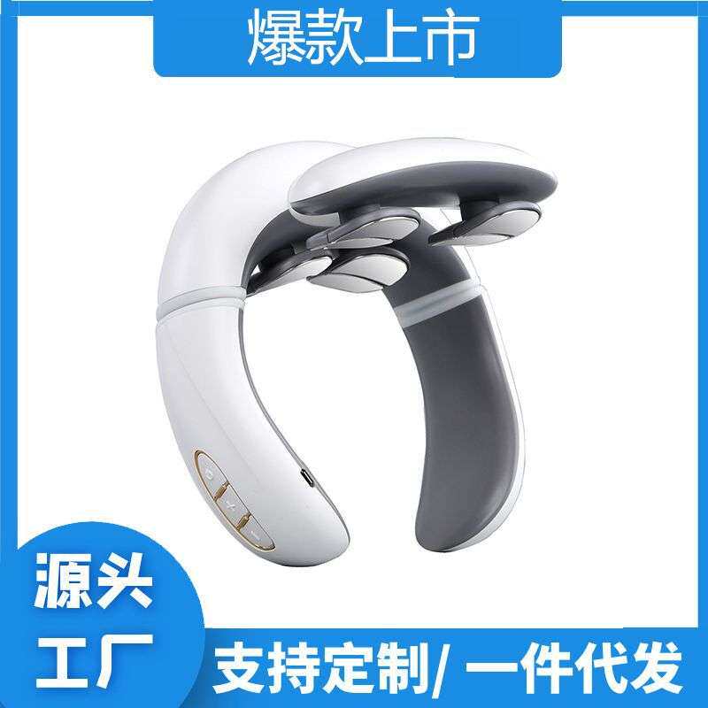 厂家直供家用颈椎按摩仪充电颈椎仪颈部肩颈按摩仪按摩器护颈仪礼