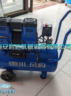 40L秦川风豹无油空压机 QC2000RA-1040L秦川风豹无油空压机