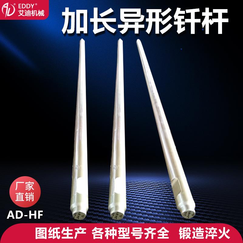 做175破碎锤加长钎杆 165炮锤打孔钢钎 5米长排险钎杆 厂直发