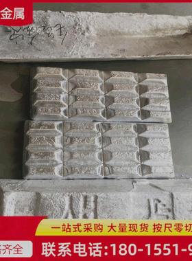 长期供应铝钙合金 AlCa10 铝钙10 铝铈中间合金 铝基中间合金锭