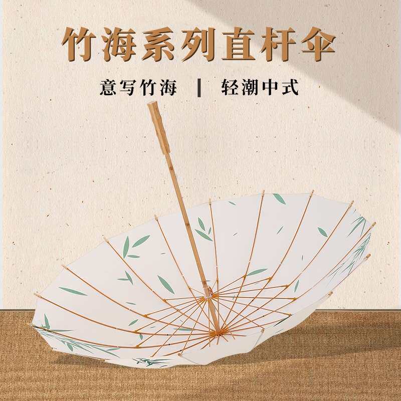 16骨竹叶印花中国风复古抗风竹柄大伞面手动古风直杆雨伞现货
