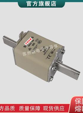 快速熔断器保险丝3NA6254 3NA6254-4 3NA6260 3NA6260-4 3NA6801