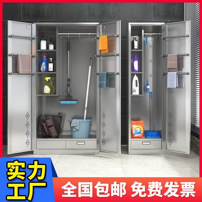 304不锈钢清洁柜保洁柜工具整理柜学校家用阳台拖把扫把收纳柜子