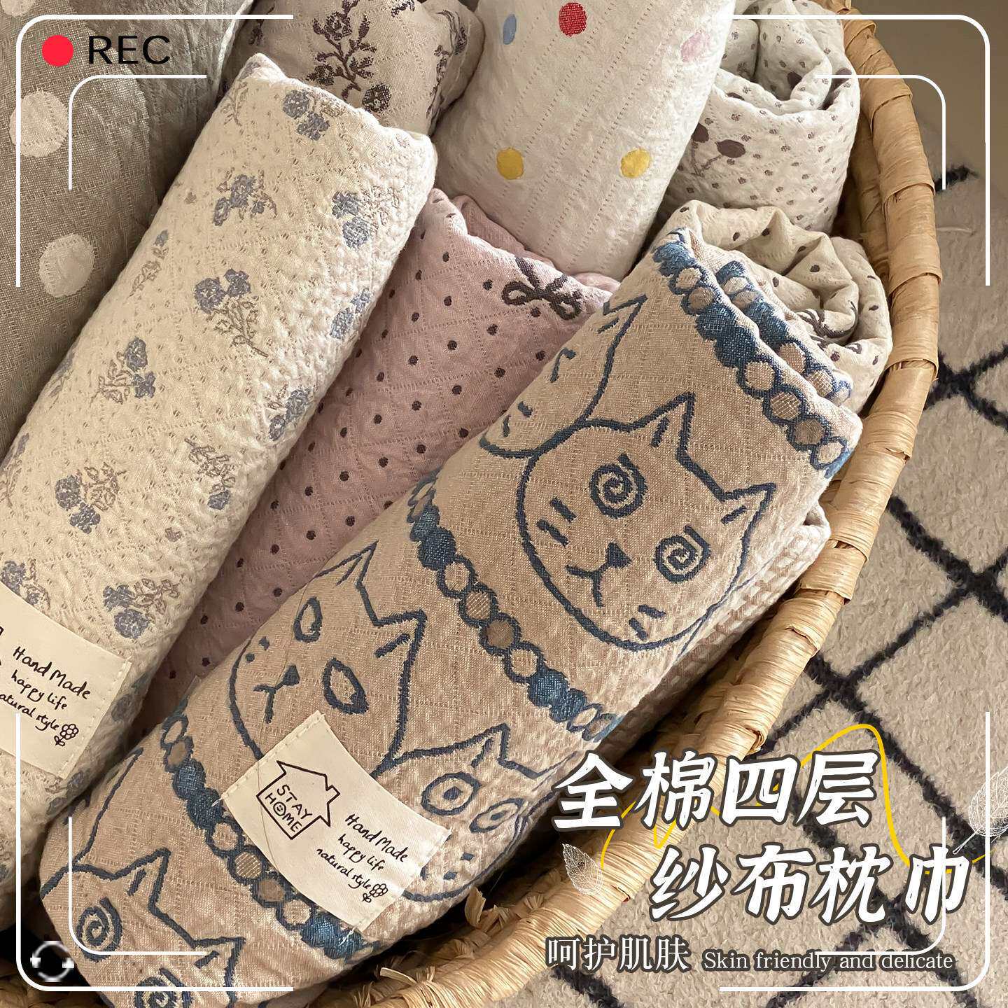 高品质纯棉四层纱布枕巾一对全棉男生防头油枕头垫盖巾防滑不脱落